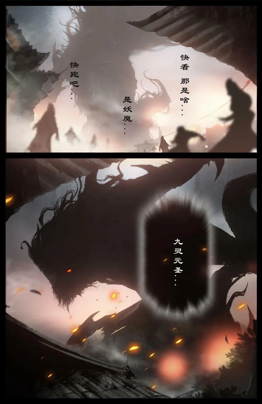 273 进阶 第2页
