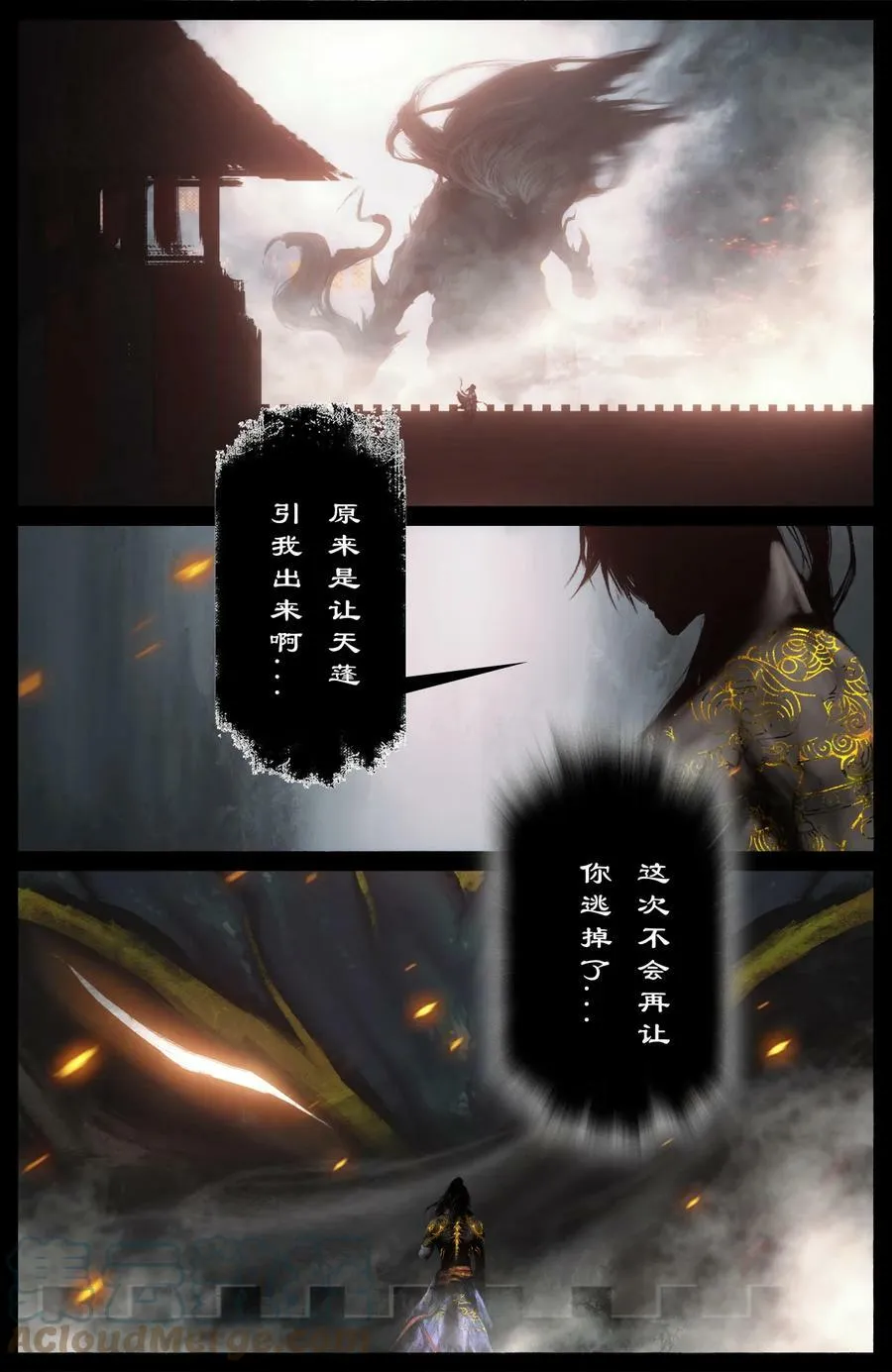 273 进阶 第3页