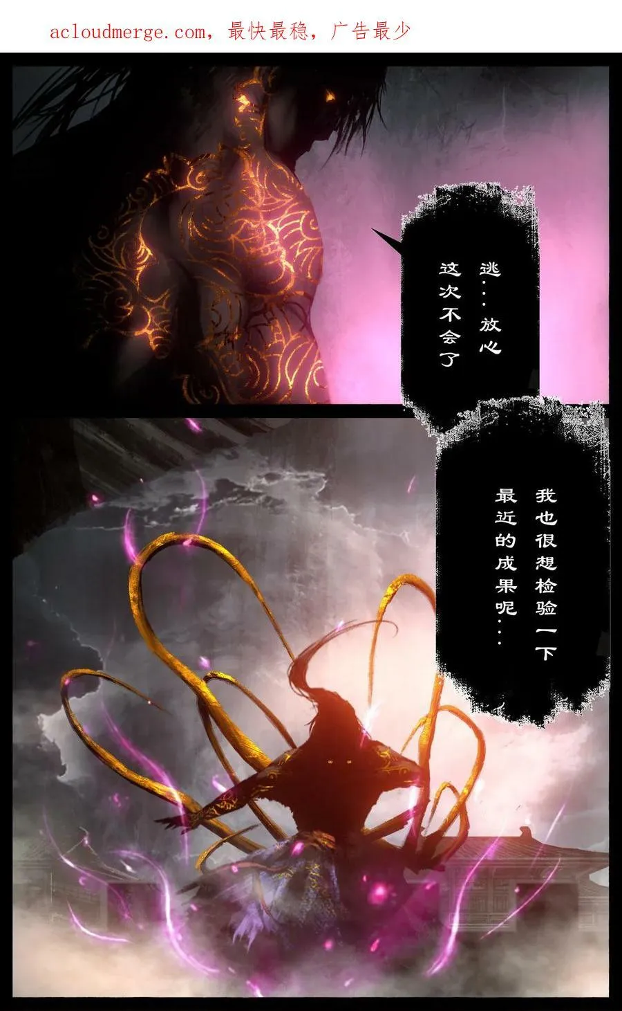 273 进阶 第4页