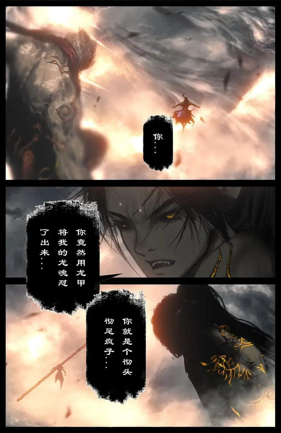 277 清算 第2页
