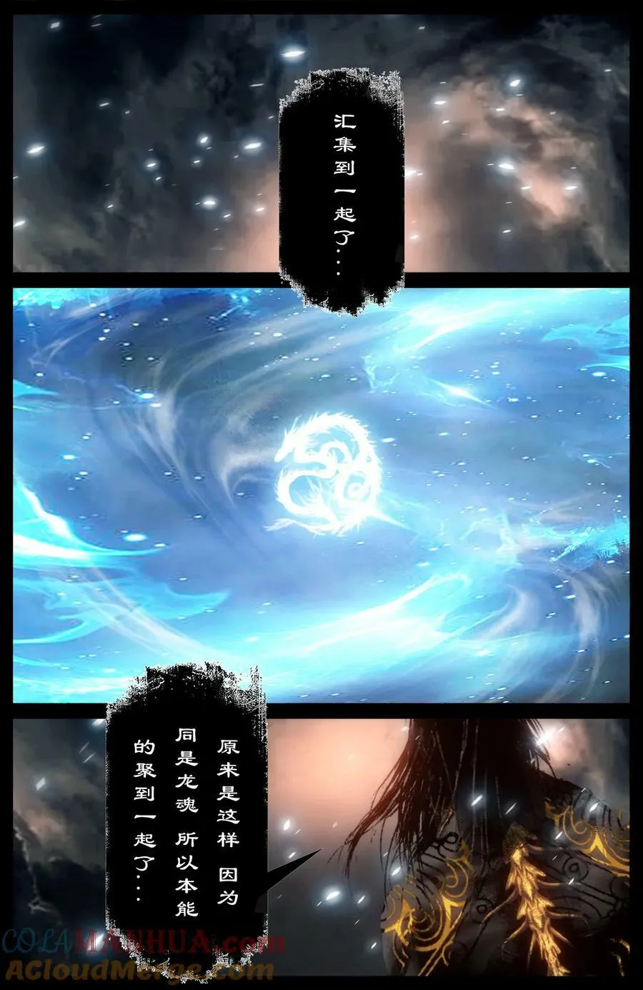 277 清算 第5页
