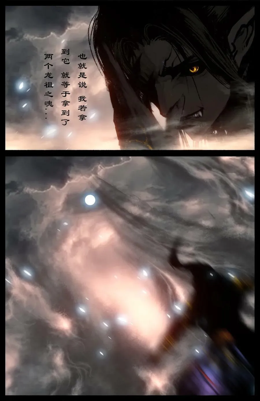 277 清算 第6页