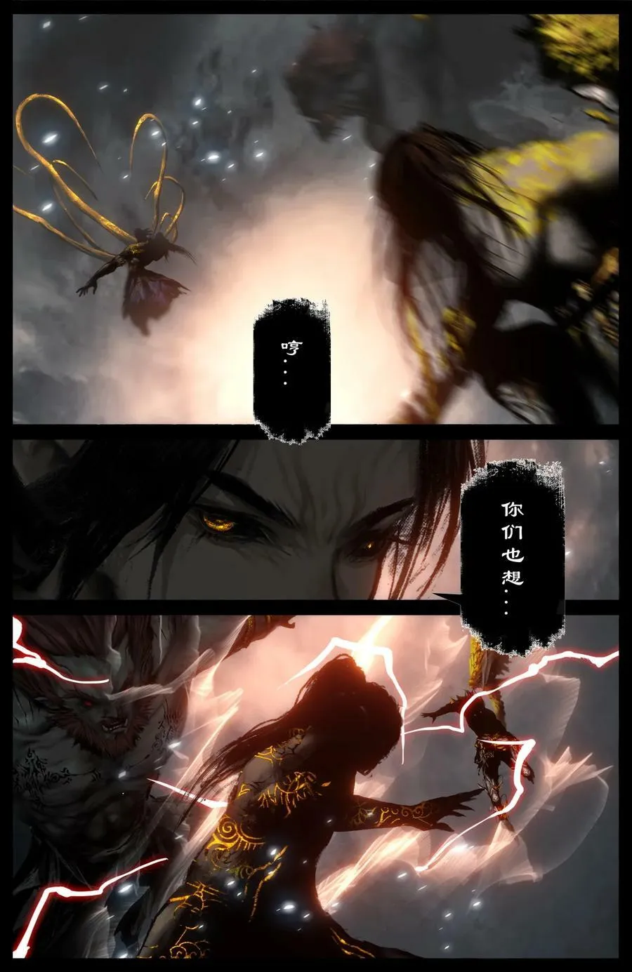 277 清算 第10页