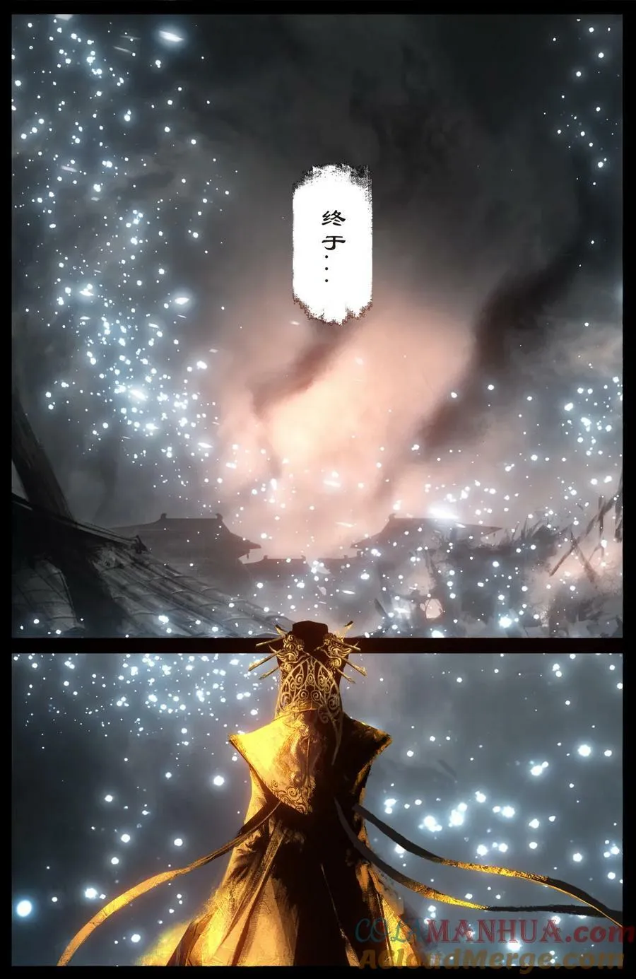 277 清算 第25页