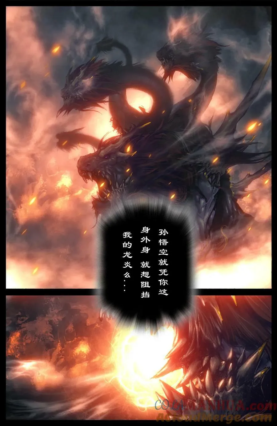 276 龙甲送你 第11页