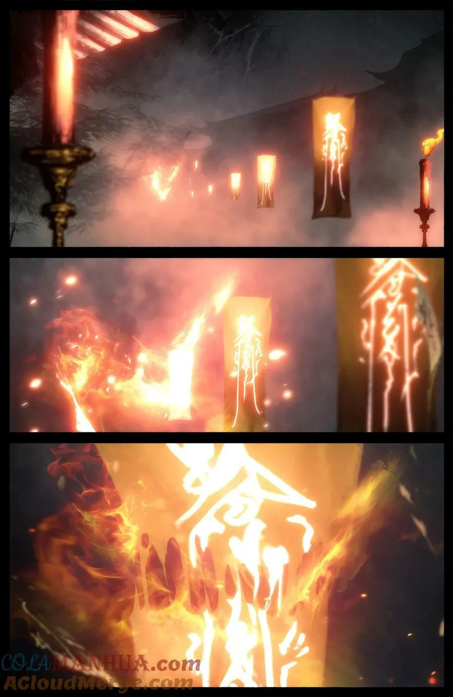 278 师姐的烦恼 第7页