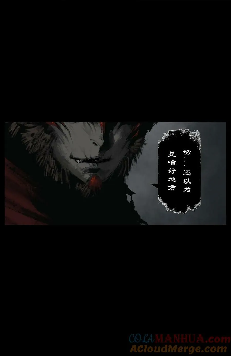 279 原来是你 第17页