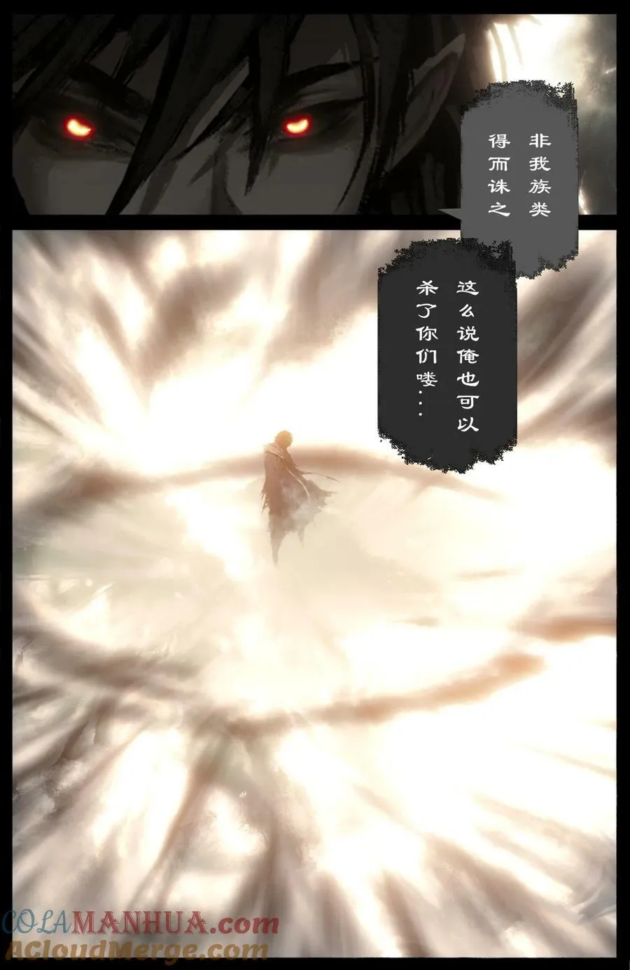 280 得饶人处且饶人 第17页