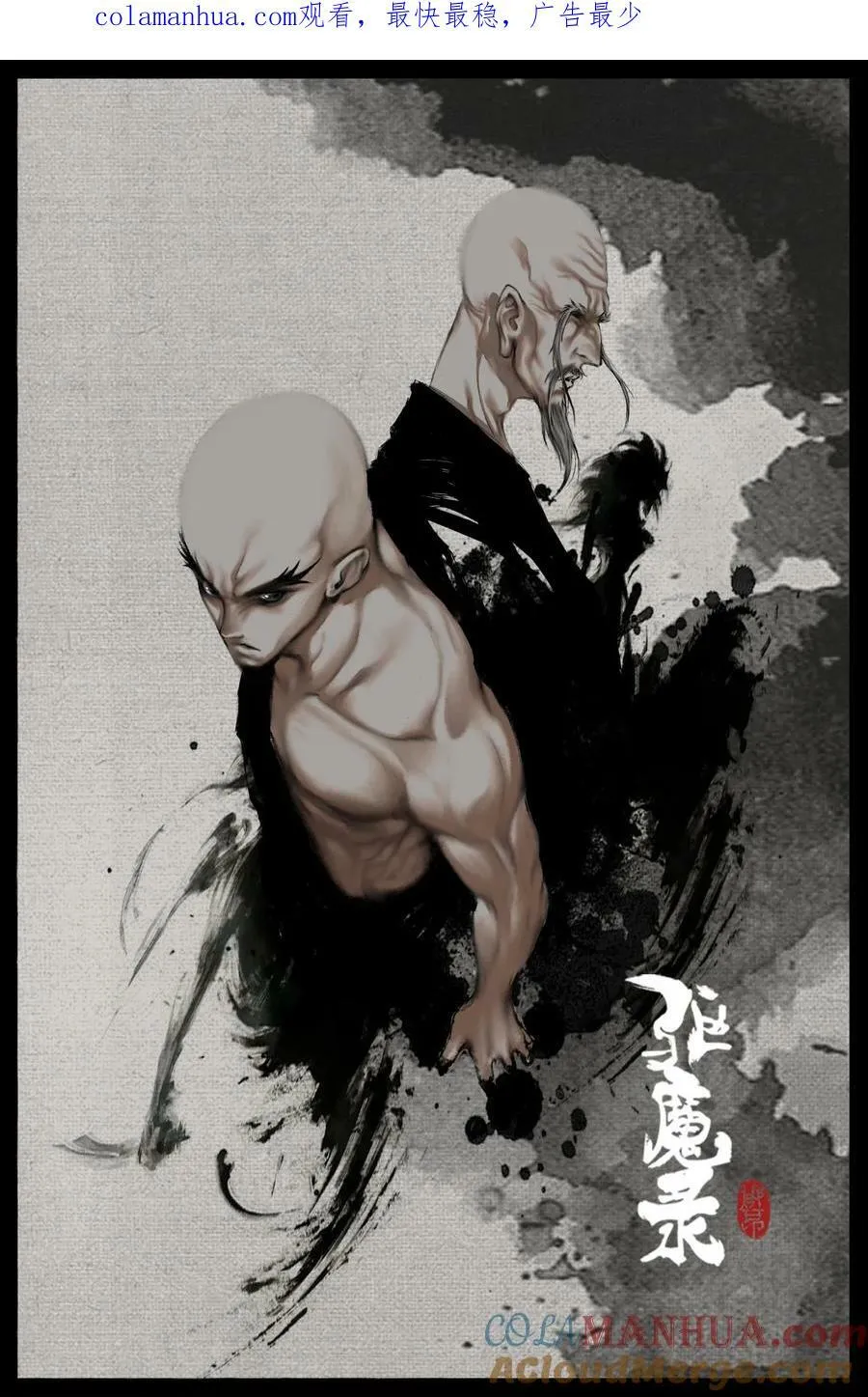 281 这是谁啊 第1页