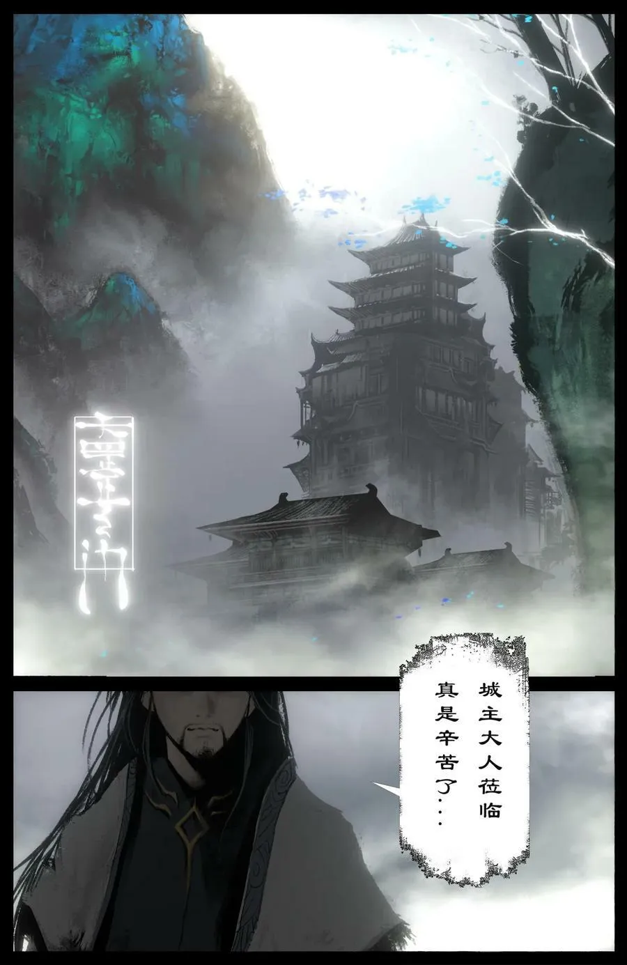 281 这是谁啊 第2页