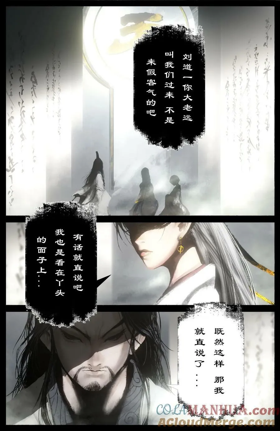 281 这是谁啊 第3页