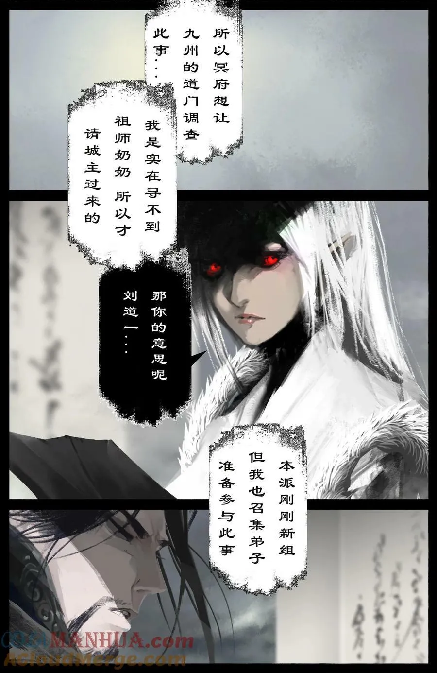 281 这是谁啊 第5页