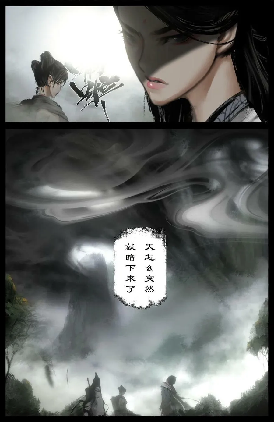 281 这是谁啊 第8页