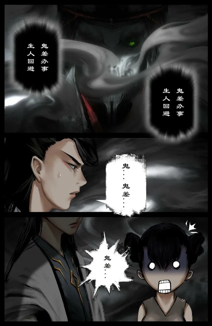 281 这是谁啊 第10页