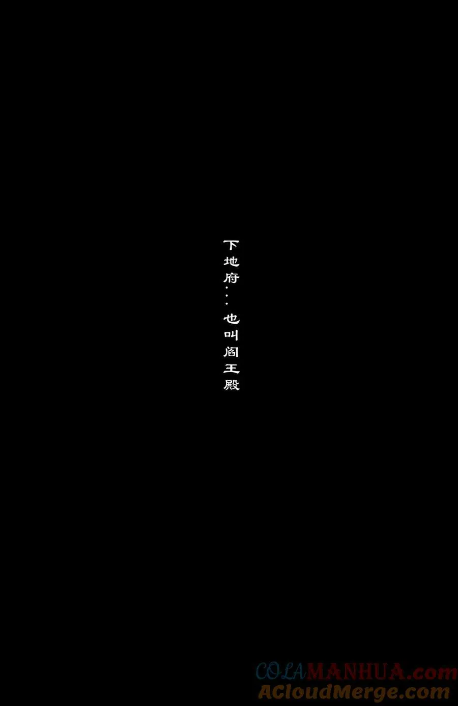 281 这是谁啊 第17页