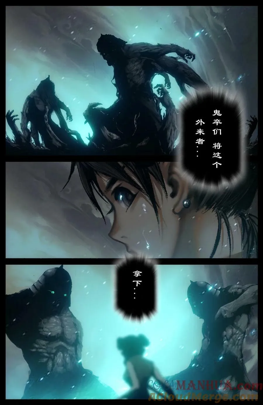 283 打断施法 第15页