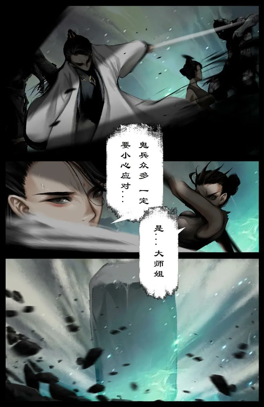 284 你过来点儿 第2页