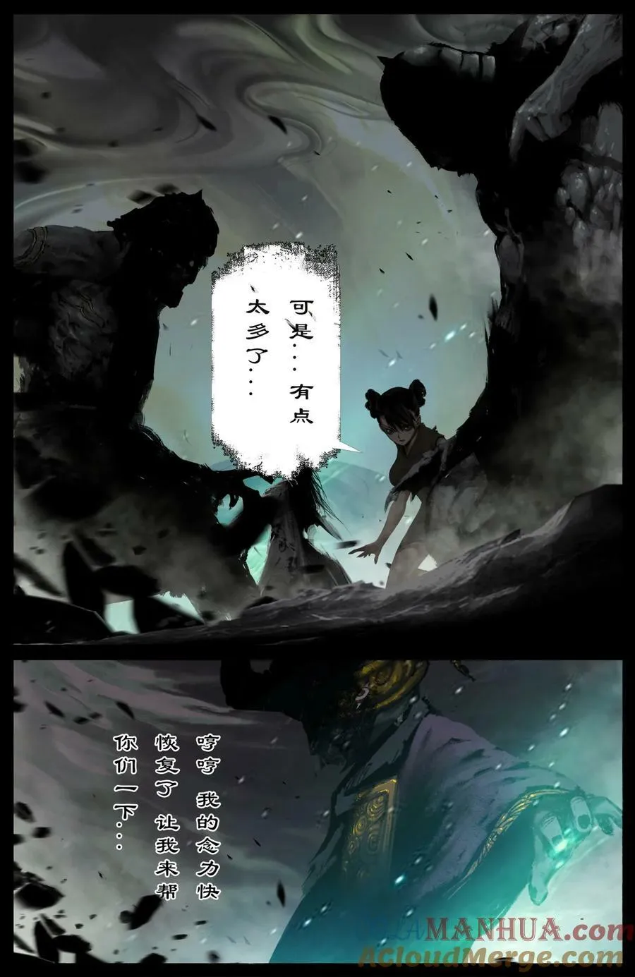 284 你过来点儿 第3页
