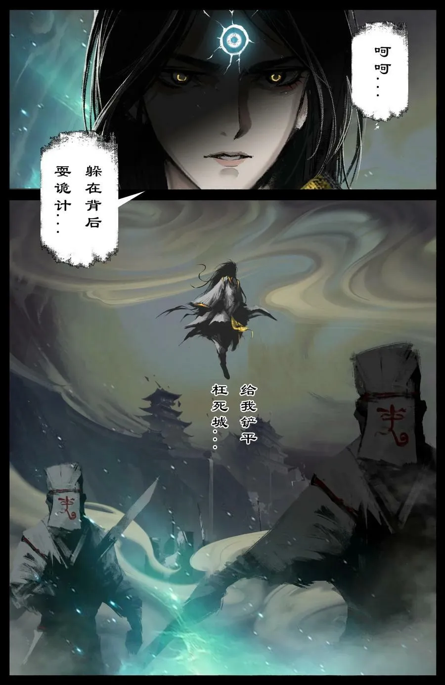 284 你过来点儿 第10页