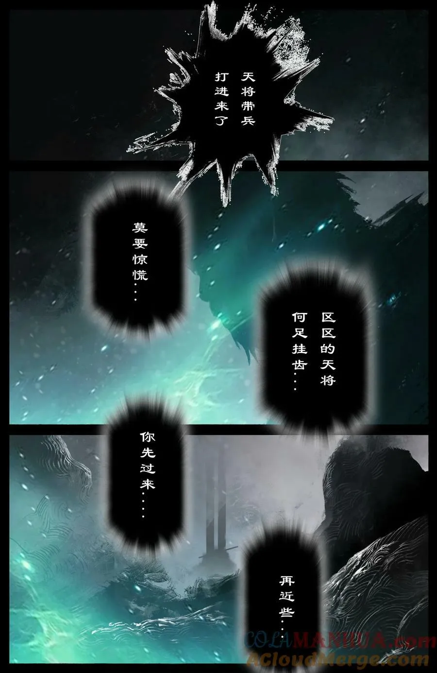 284 你过来点儿 第13页