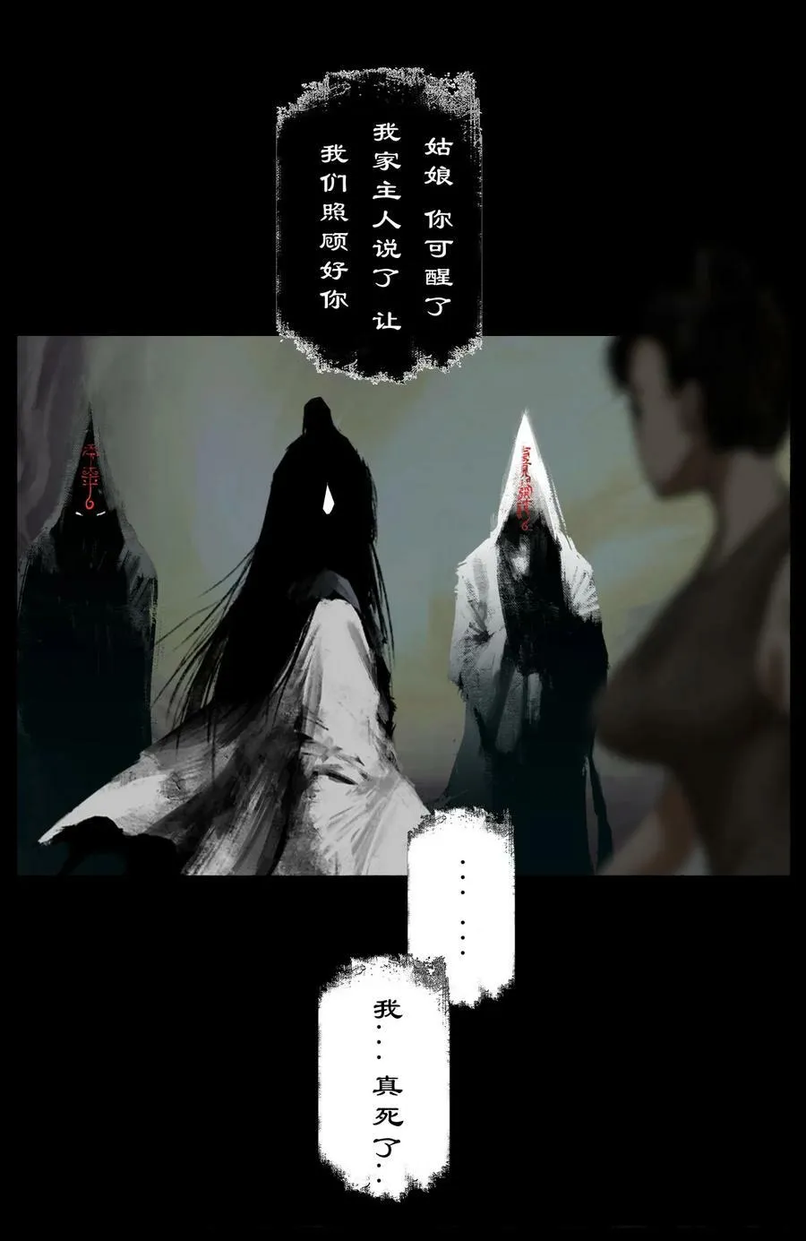 284 你过来点儿 第16页