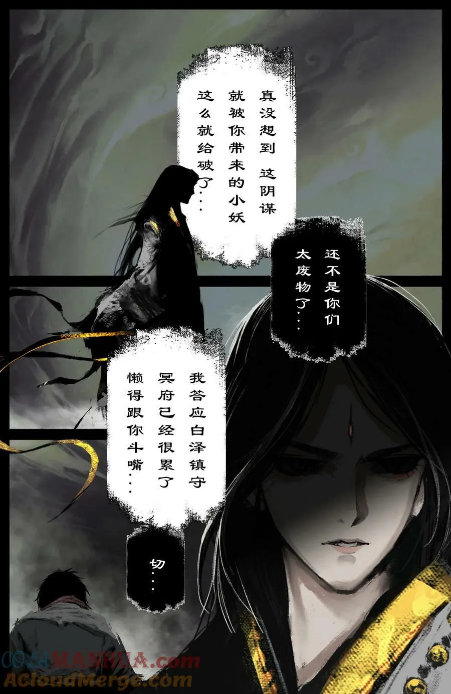 284 你过来点儿 第17页