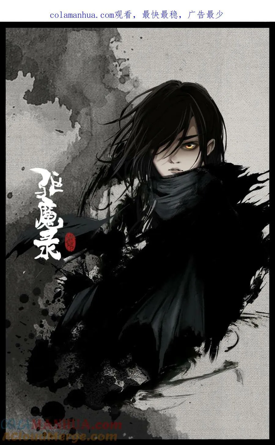 285 听师父的就对了 第1页