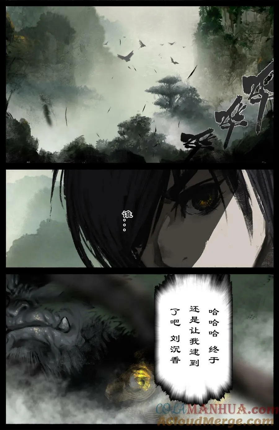285 听师父的就对了 第5页