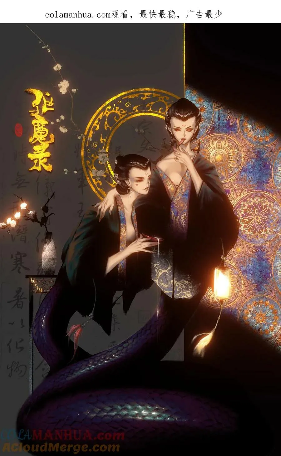 287 师父的关爱 第1页