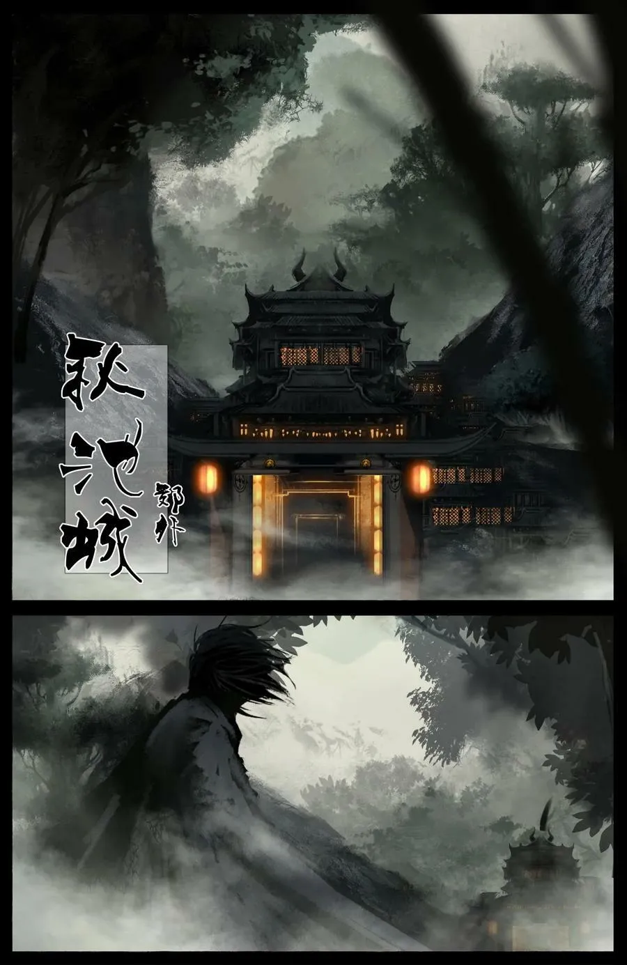 287 师父的关爱 第2页