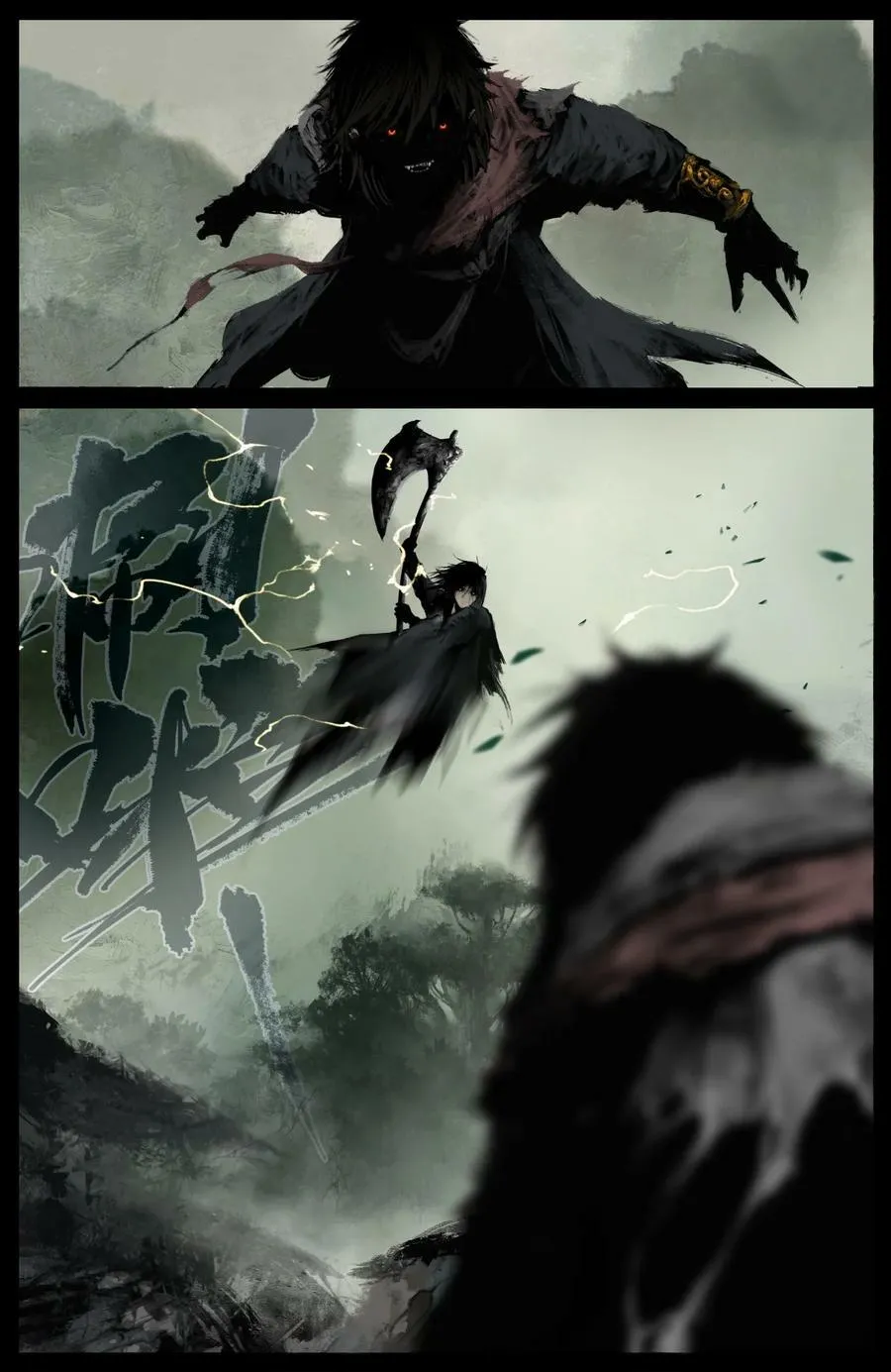 287 师父的关爱 第10页