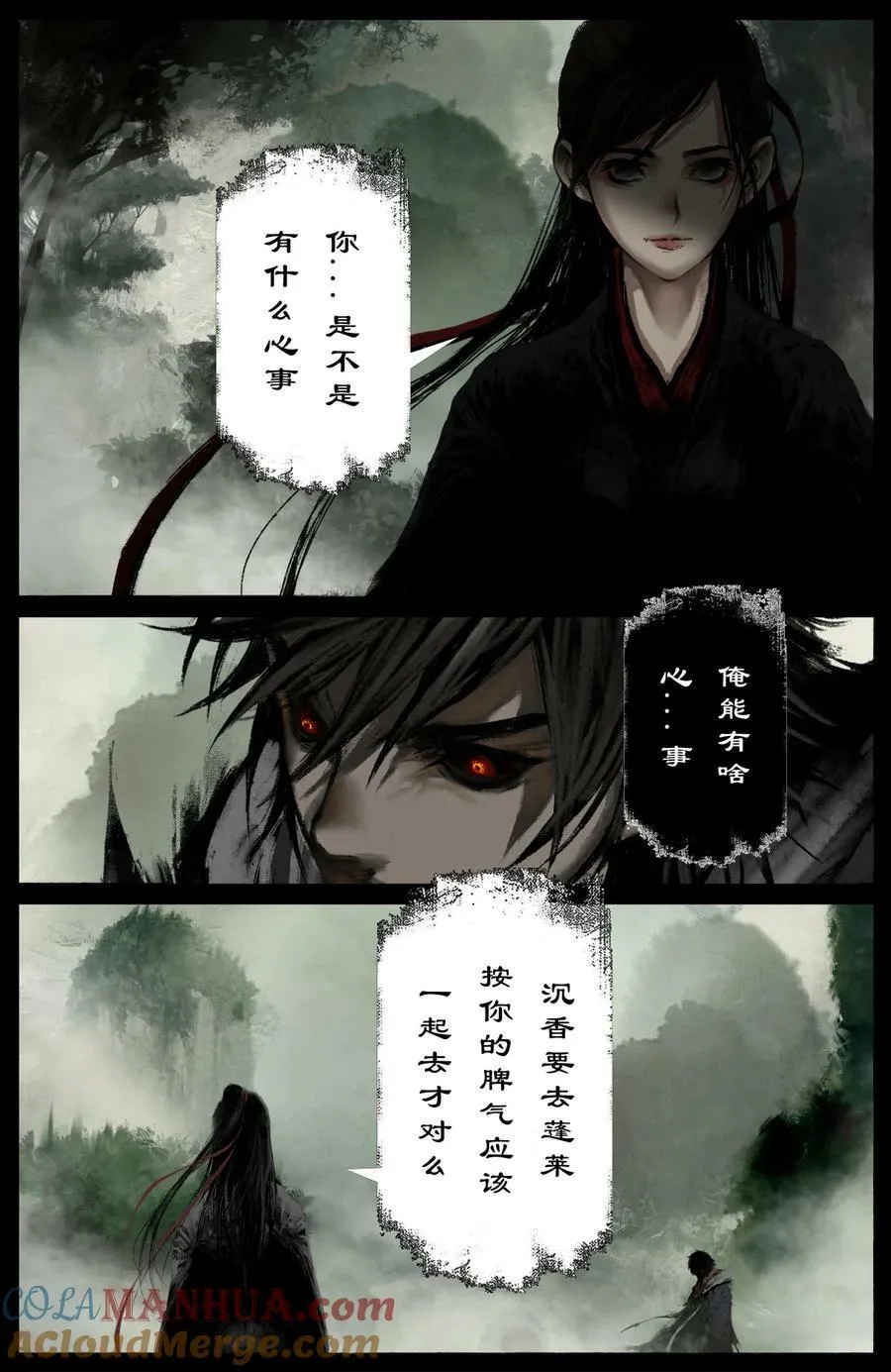 288 这是哪里啊 第3页