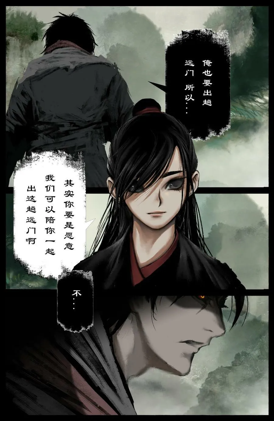 288 这是哪里啊 第4页