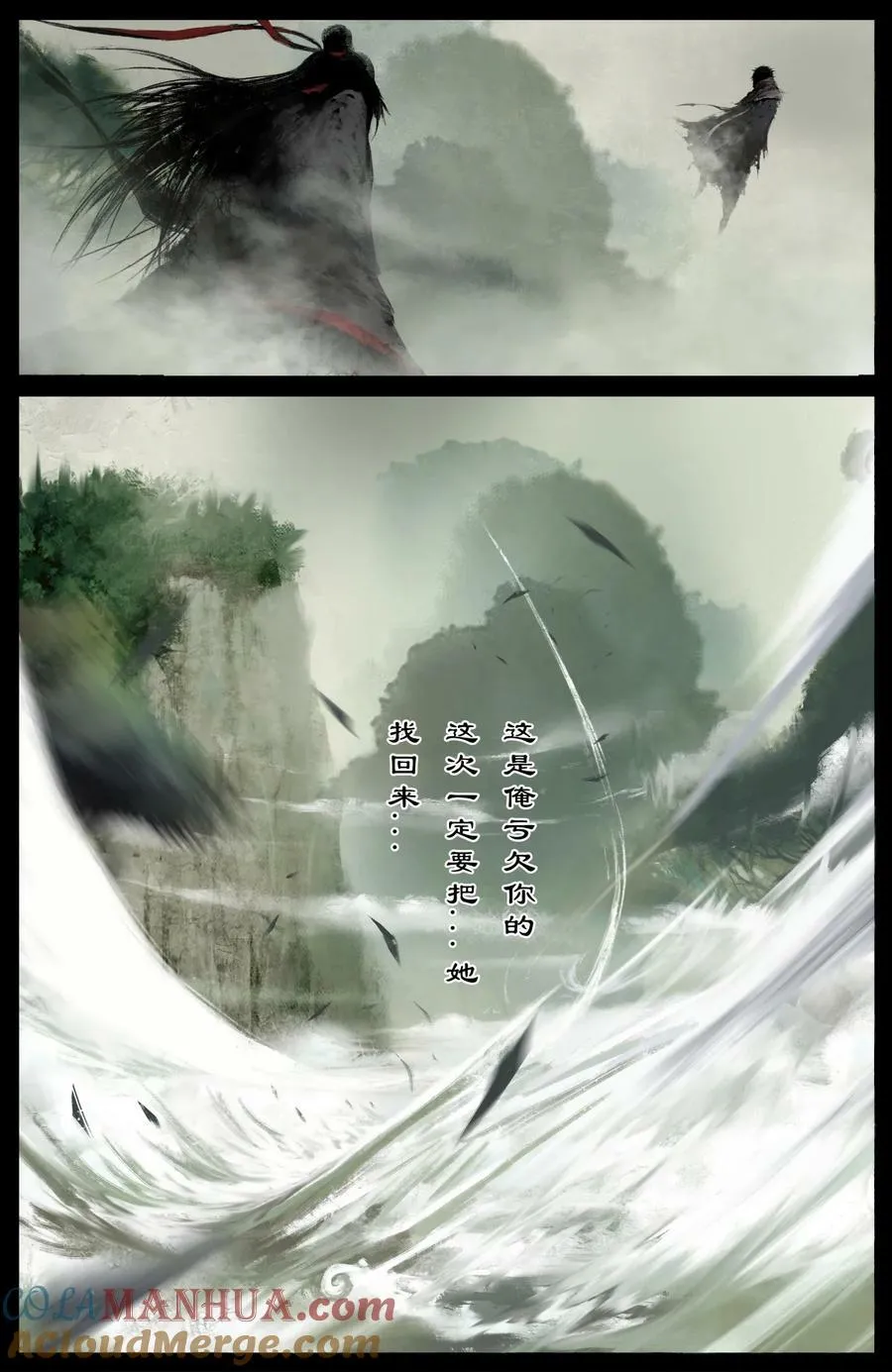 288 这是哪里啊 第5页