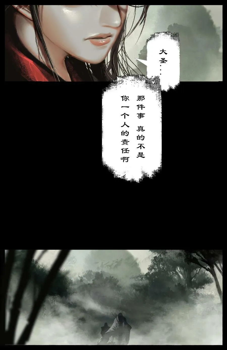 288 这是哪里啊 第6页