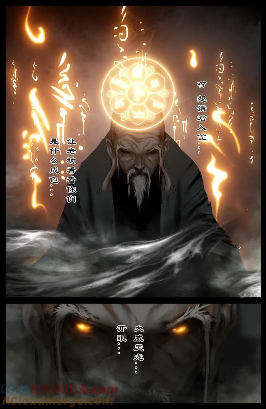 288 这是哪里啊 第17页