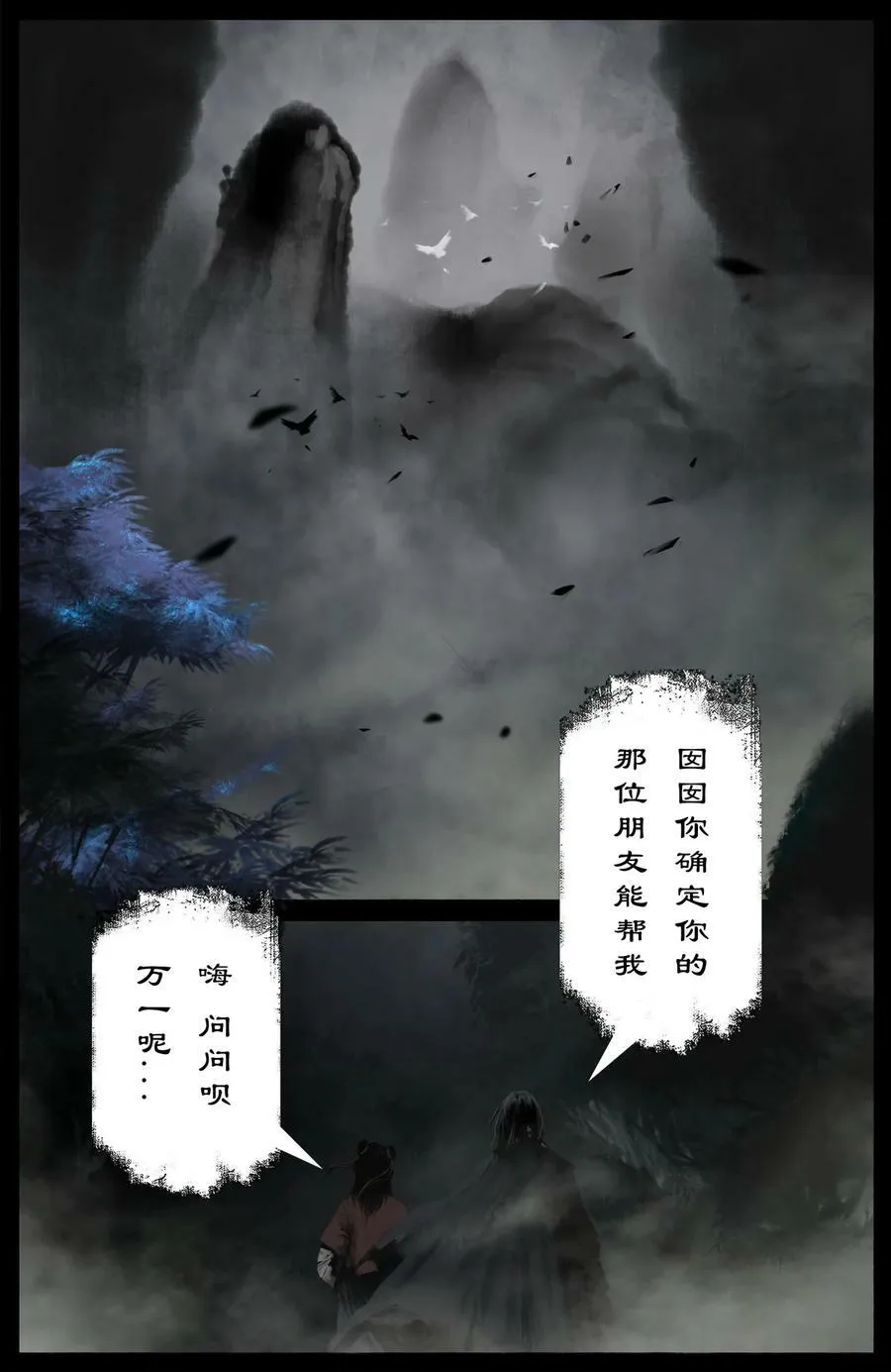 290 讨价还价 第2页