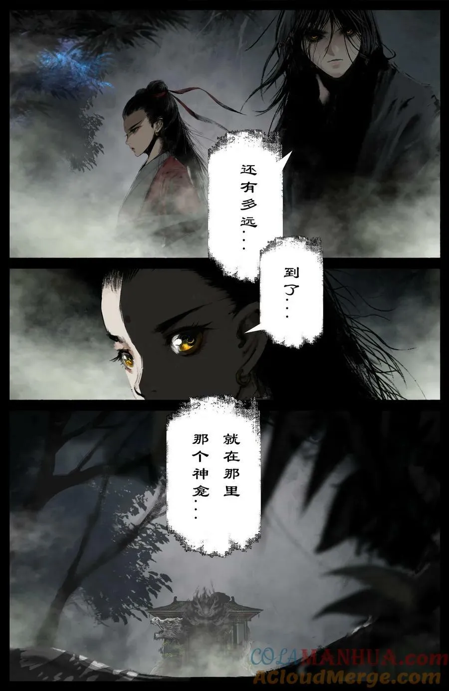 290 讨价还价 第3页