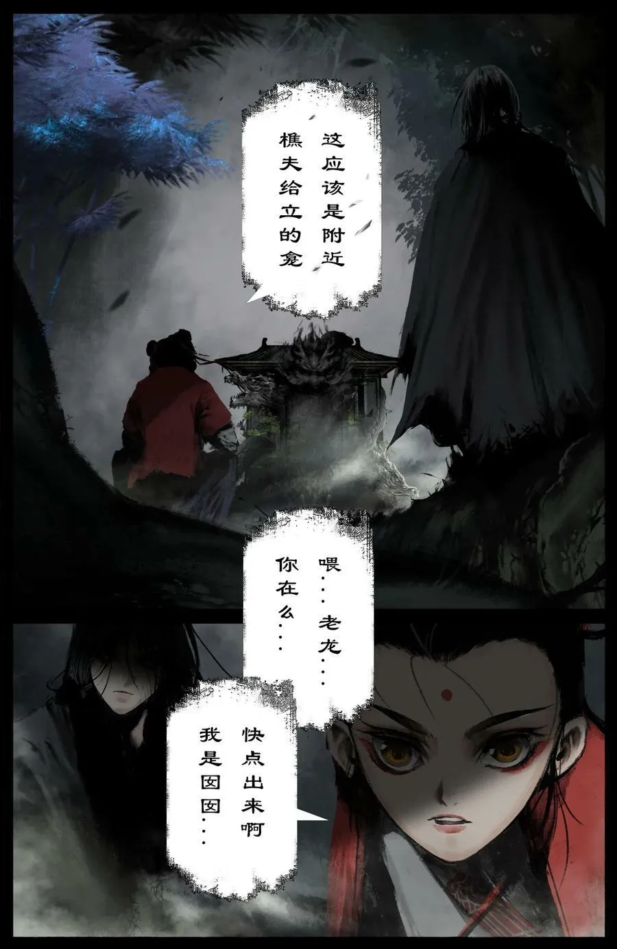 290 讨价还价 第4页