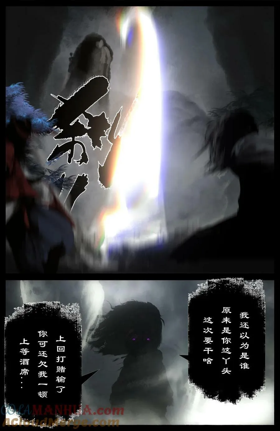 290 讨价还价 第9页