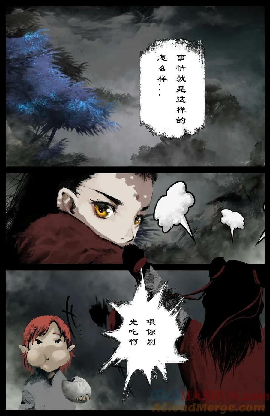 290 讨价还价 第11页