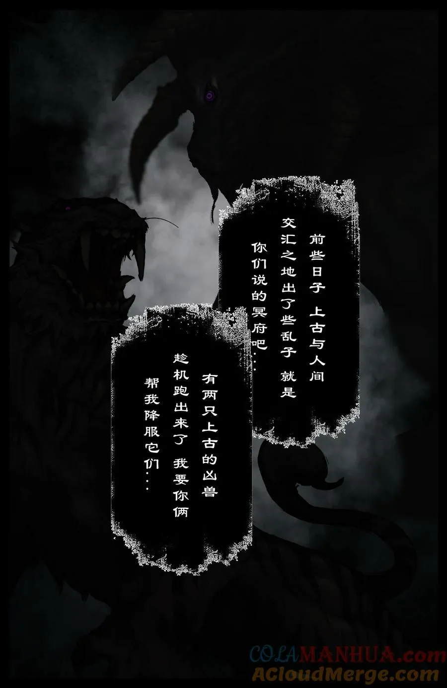 290 讨价还价 第13页