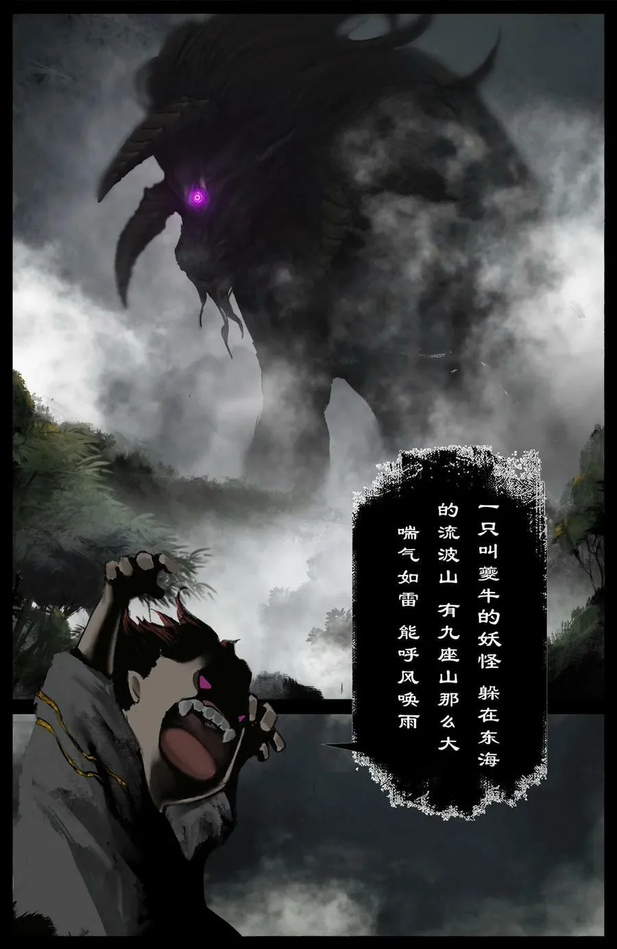 290 讨价还价 第14页