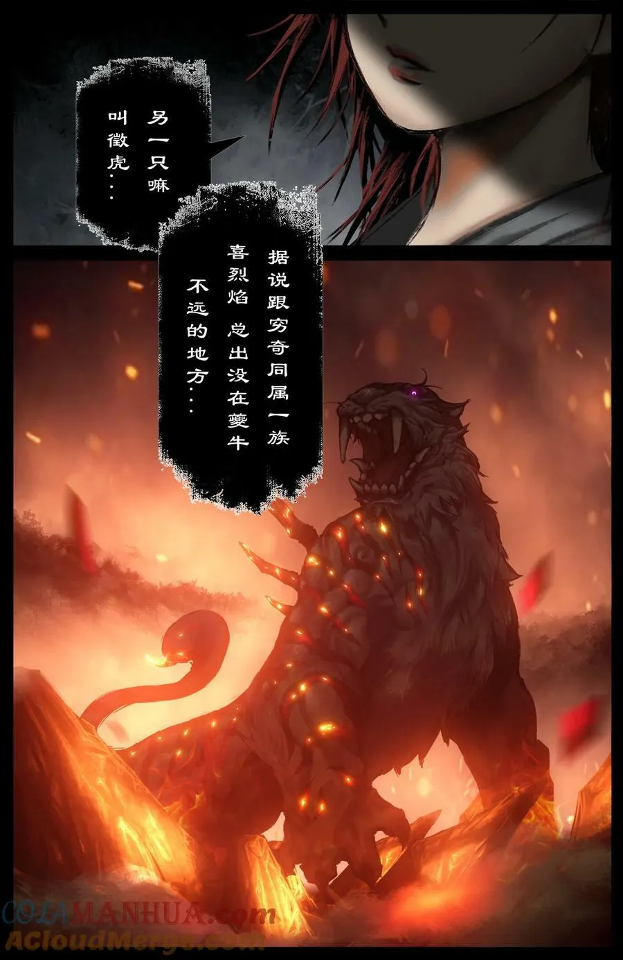 290 讨价还价 第15页