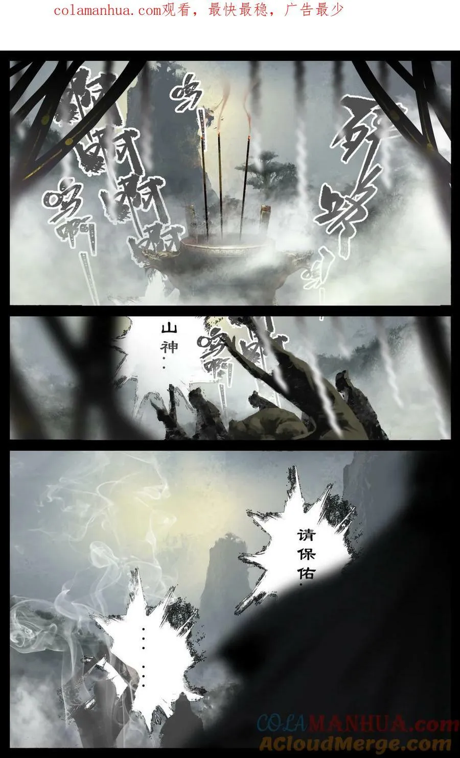 291 试炼 第1页