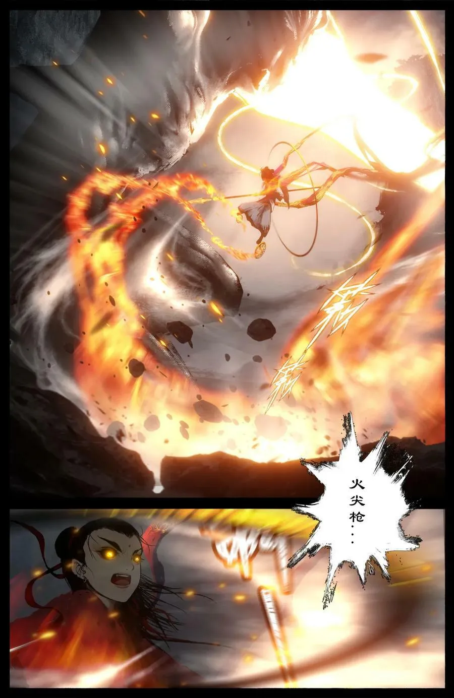 292 接踵而至 第6页
