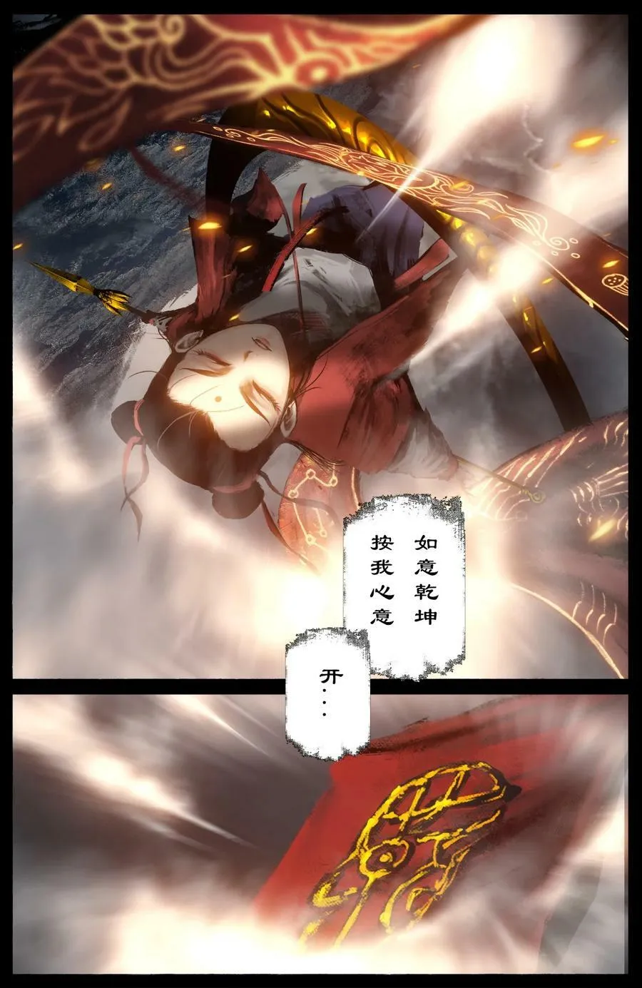 292 接踵而至 第8页