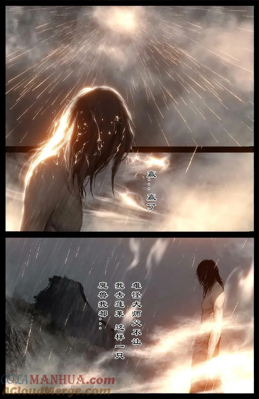 292 接踵而至 第11页