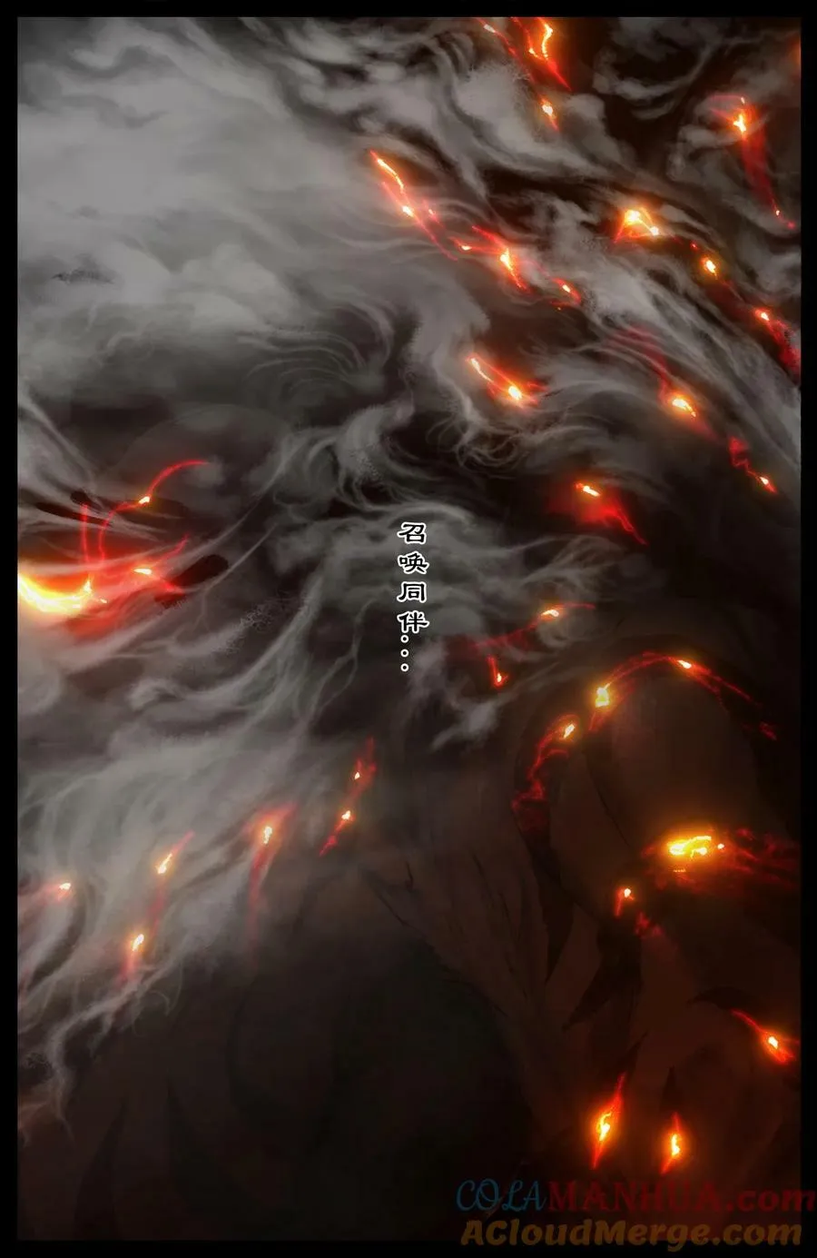 292 接踵而至 第17页