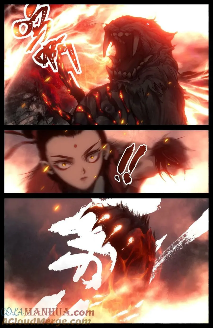 293 难道是他？！ 第3页